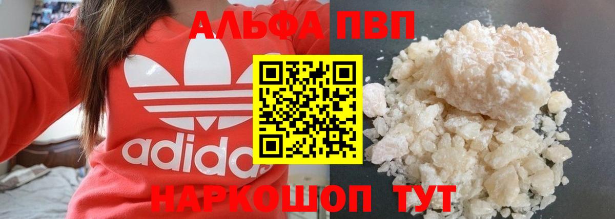 APVP СК КРИС Валуйки