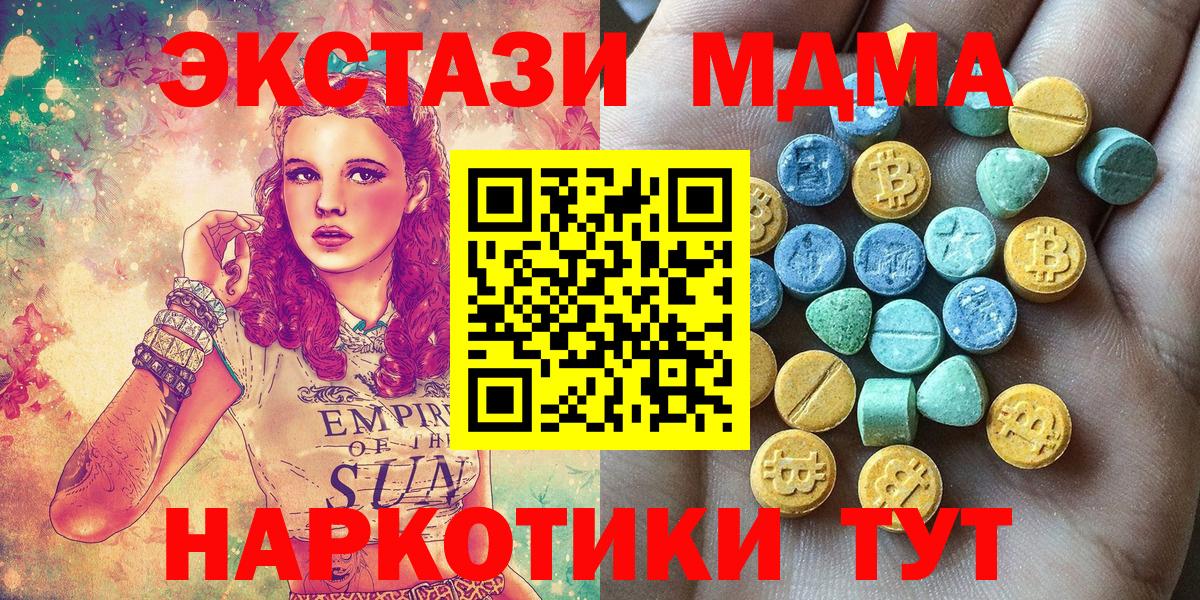 Экстази VHQ Валуйки