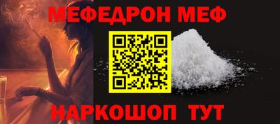 мефедрон Нягань