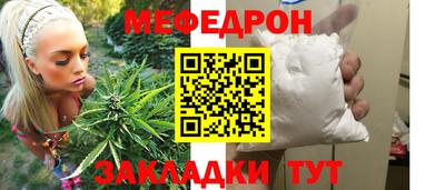 мдпв Обнинск
