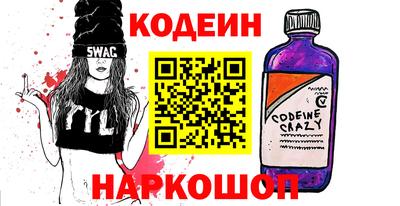мефедрон мука Обь