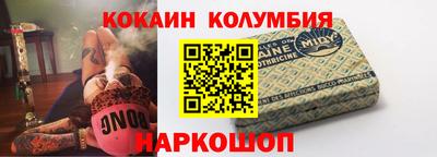 мефедрон мука Обь