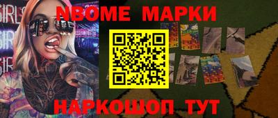 мефедрон Нягань