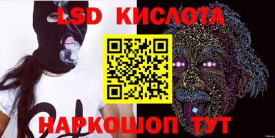 мефедрон мука Обь