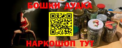 мефедрон мука Обь