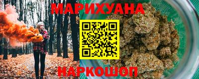 мефедрон мука Обь