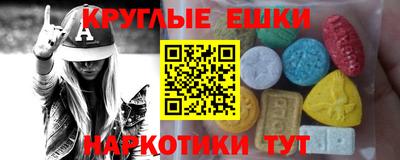 мефедрон Нягань