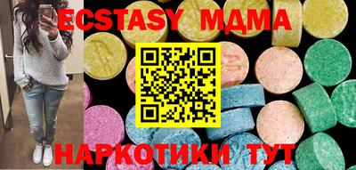 бутик Первоуральск