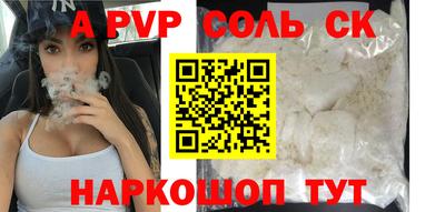 мефедрон Нягань
