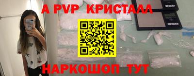 мефедрон мука Обь