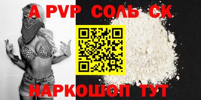 мдпв Обнинск