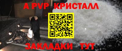 мефедрон мука Обь