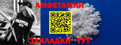 мефедрон Нягань