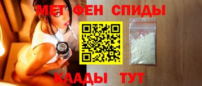 мефедрон мука Обь
