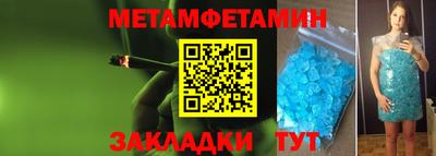 мдпв Обнинск