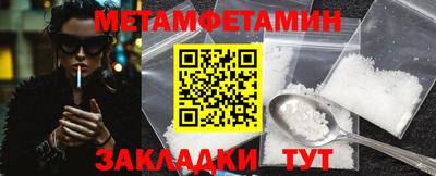 бутик Первоуральск