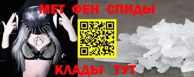 мефедрон мука Обь