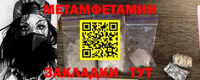 мефедрон Нягань