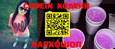 мефедрон мука Обь