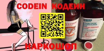 мефедрон Нягань