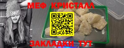 мдпв Обнинск