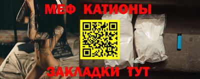 мефедрон Нягань