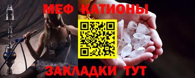 мефедрон мука Обь