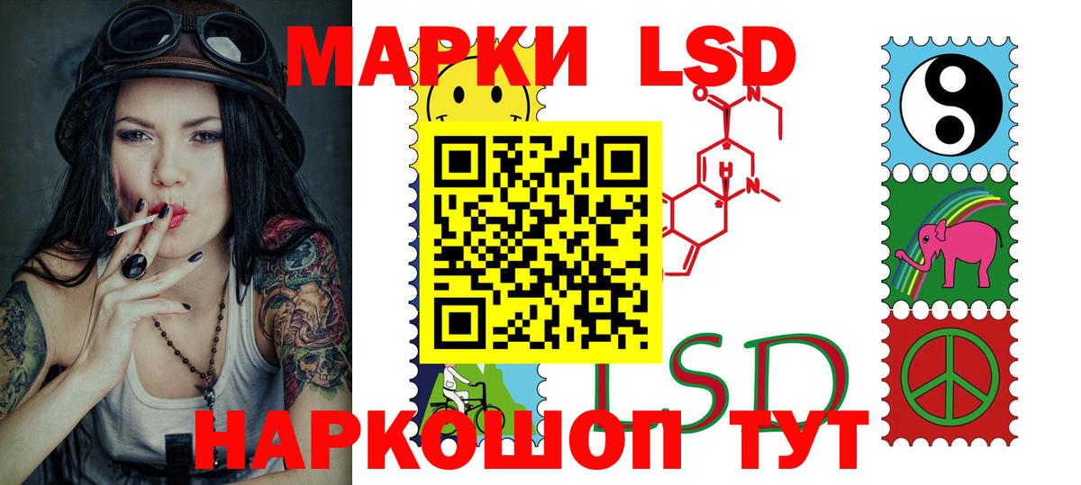 Валуйки  LSD-25 экстази ecstasy  Вход с VPN  LSD-25 экстази кислота 