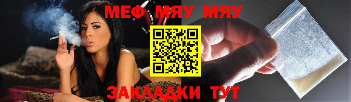 Меф  omg ссылки  Валуйки  МЕФ мука  Мефедрон кристаллы  Вход с VPN 