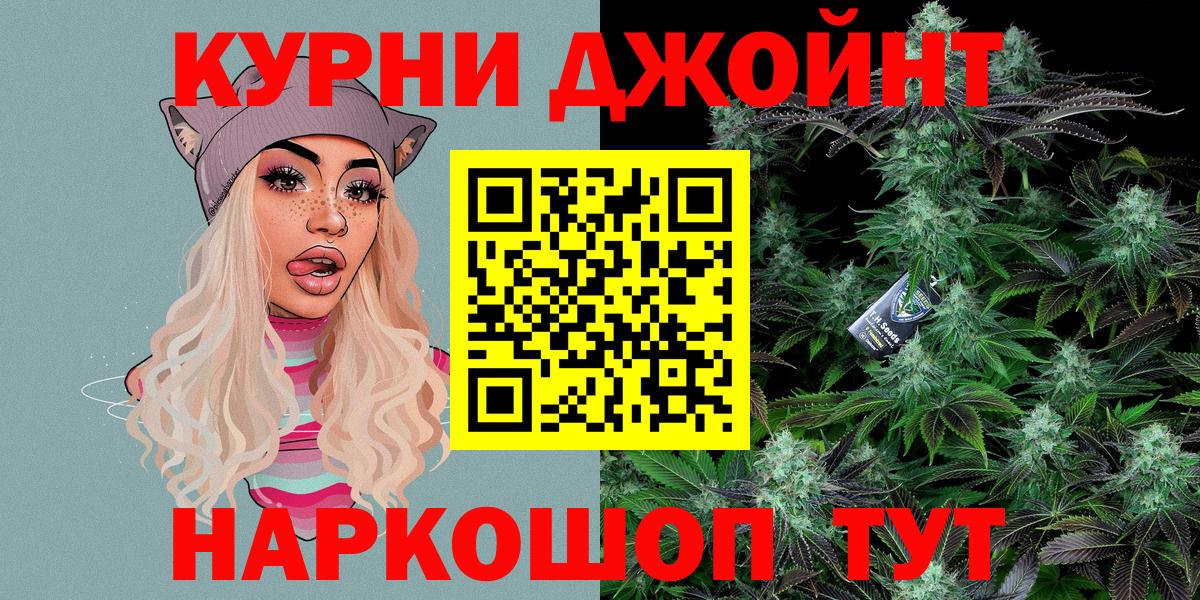 Конопля Bruce Banner  Канабис марихуана  Бошки Шишки тримм  Вход с VPN  Валуйки  МАРИХУАНА планчик 